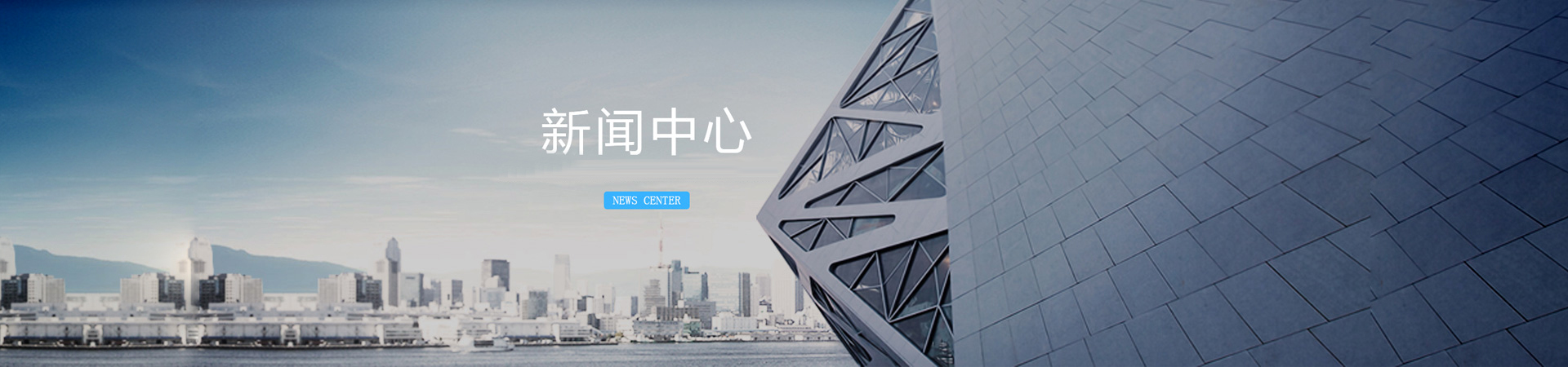 行業(yè)新聞 行業(yè)新聞